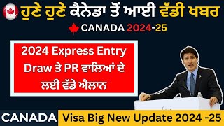 ਹੁਣੇ ਹੁਣੇ ਕੈਨੇਡਾ ਤੋਂ ਆਈ ਵੱਡੀ ਖਬਰ 2024 Express Entry Draw ਤੇ PR ਵਾਲਿਆਂ ਦੇ ਲਈ ਵੱਡੇ ਐਲਾਨ Canada Visa [upl. by Arlana600]