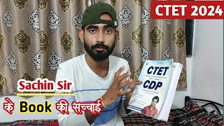 CTET CDP By Sachin Sir Book CTET 2024 Kaise Crack kre sachinacademy17 [upl. by Melony]