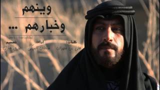 وينهم واخبارهم  اداء  سلطان البريكي  بدون إيقاع [upl. by Uaeb]