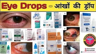 EyeDropsEarDropsMedicinePharmacyPharmacology DoctorTreatment DB pharmacy दवाई1080P [upl. by Margetts]