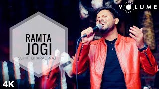 Ramta Jogi Song Cover by Sumit Bharadwaj  Unplugged Cover Song  Bollywood Cover Song [upl. by Manuel784]