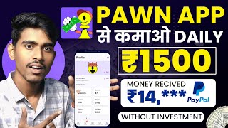 Daily 1500₹  Pawns App Se Paise Kaise Kamaye  Pawns App Withdrawal Proof  Pawns App Real OR Fake [upl. by Sabanrab]