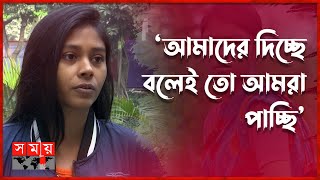 ন্যাশনাল অ্যাওয়ার্ড নিয়ে যা বললেন তাসনোভা তামান্না  Tasnuva Tamanna  Nonajoler Kabbo  Somoy TV [upl. by Raoul140]