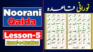 Noorani Qaida  Lesson5  HaroofeMurakbat  nooraniqaida [upl. by Lallage168]