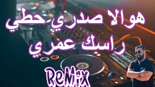 Rai ReMix cheb Bello Remix DJ IMAD22 [upl. by Joon]