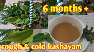 cough amp cold kashayam for 6 m babies very effective home remedy [upl. by Mahon630]