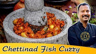 செட்டிநாடு மீன் குழம்பு  தேங்காய் பாறை  Chettinad fish kulambu in tamil Mudpot [upl. by Vanni]