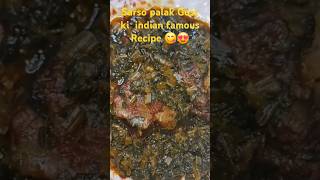 Sarso Palak Gost ki Recipe Desi style me very Delicious Indian Famous Recipe 😋 👌 [upl. by Jobie295]