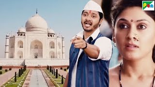 ताजमहल पर लगे ताले  Shreyas Talpade Manjari Fadnnis  Wah Taj [upl. by Beach]