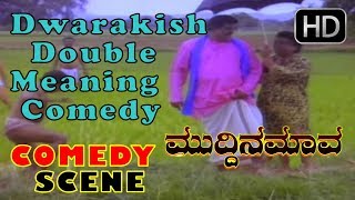 Muddina Mava Kannada Full Movie Audio Story  Shashikumar SPBalasubrahmanyamShruthi  Hamsalekha [upl. by Ylle651]