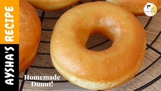 সহজ ডোনাট রেসিপি  Easy Donuts Recipe Bangla  Perfect Sugar Doughnut Recipe Homemade Donut [upl. by Econah]