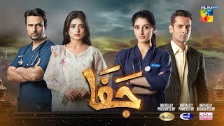 Jafaa Episode20  Sehar Khan amp Osman Mukhtar  28 September 2024  Hum Tv [upl. by Lobiv]