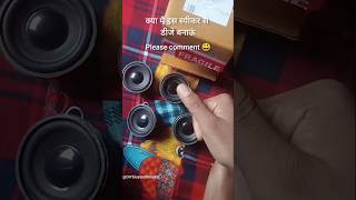 Unboxing four speaker 🔊😃 unboxing speaker jbl makingdj shorts [upl. by Ilrebmik58]