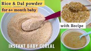 Rice and Moong dal powder for babies  instant homemade baby cereal recipe  baby food 6 month [upl. by Annoet429]