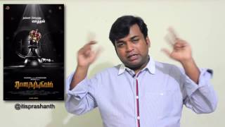 rajathandhiram review by prashanth [upl. by Salomie367]