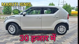 MARUTI SUZUKI IGNIS DELTA 12 AMT 2017 MODEL मात्र 40 हजार में ले जाओ car [upl. by Pilar]