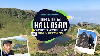 Korea Travel Guide Ascending Mount Hallasan via Seongpanak Trail at Jeju Island I Walk with Me [upl. by Hsakaa]