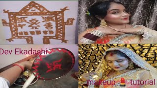 hamne ki dev Ekadashi ki pooja and my Ist makeup 💄 tutorial [upl. by Arotal458]