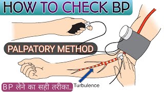 Measuring blood pressure by palpation  blood pressure measurement by palpation [upl. by Hugo436]