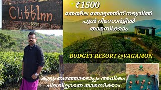 Budget Family Resort Vagamon  Pool resort [upl. by Aniz]