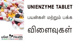 Unienzyme Tablet பயன்கள் மற்றும் பக்க விளைவுகள் Uses amp Side Effects [upl. by Powe]