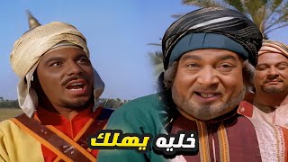 عم عنتره مش عاوز يجوزه بنته وبيتلككله عشان يقتله ويبعده 😱 خليه يهلك [upl. by Aibonez]