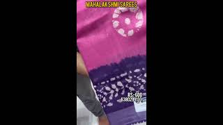 KOTA COTTON SAREE MANUFACTURING COST JUST 600 RSorder 6380299133 [upl. by Collier]