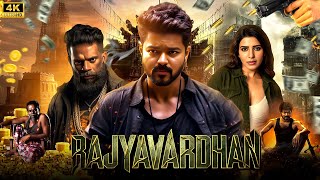 Rajyavardhan  New Release Hindi Dubbed South Action Movie 2024  Thalapathy Vijay Samantha [upl. by Essilevi]