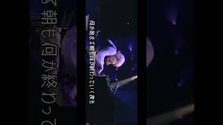 SEKAI NO OWARI「死の魔法」LIVE REMIX shorts [upl. by Nnahaid]