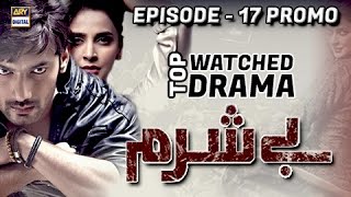 Besharam Ep 17 Promo  ARY Digital Drama [upl. by Oiredised]