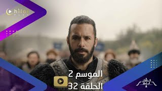 ألب أرسلان موسم 2 حلقة 32 هل سيتمكن ألب أرسلان من الوصول الى quotآنيquot؟ [upl. by Morris]