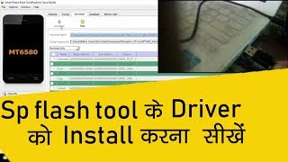 Install SP Flash Tool Driver in Windows 10 81 8 7 [upl. by Suk521]