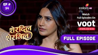 Sherdil Shergill  शेरदिल शेरगिल  Episode 34  10 November 2022 [upl. by Bolen]