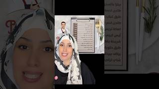 اسعار مطعم بوراك التجمع الخامس 😳 الحلولى بوراكتركي تركي اكلات [upl. by Attej]