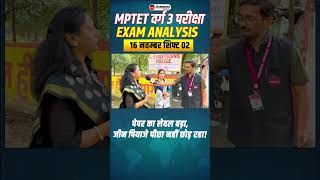 MPTET Varg 3 Exam Analysis 2024  MPTET Varg 3  Rajesh Sir winnersinstitute adityapatelsir [upl. by Underwood699]