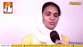 Sadhna TV Satsang  31102024  Episode 3072  Sant Rampal Ji Maharaj Live Satsang [upl. by Eelinnej]