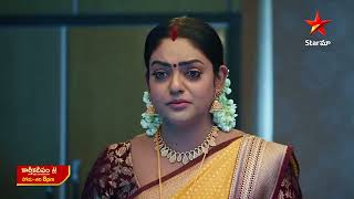 Karthika Deepam  Promo  23rd Nov 2024  Star Maa Serials  MonSat at 8 pm  Star Maa [upl. by Anierdna]