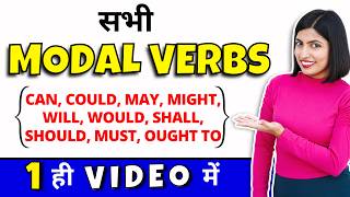 All Modal Verbs  Can Could May Might Shall Should Will Would Must Ought To Kanchan English Grammar [upl. by Tullusus]