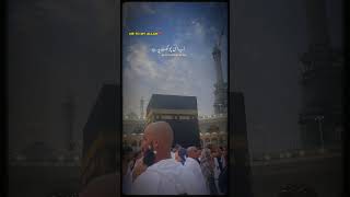 Apna jena marna kabbah k liyereligion daroodosalam islamicvideo allahamdulillah deensquad adab [upl. by Britton]