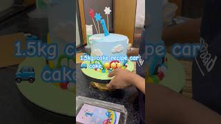 15kg cake recipe car 🚙 cakeviralshort ytshorts ytshortsindia [upl. by Etteniotna]