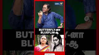 BUTTERFLY  னா BLUEFILM  ஆ   Silk Smitha  Shakeela [upl. by Anaoj661]