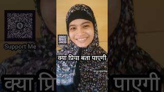 Kya Priya Is Sawal Ka Jawab De Paigi Ya Nahi 😱🤔 shorts islamic muslimgirl [upl. by Eerahc]