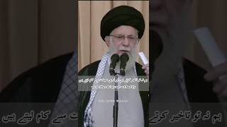 Rehbar Warning  Ham Taaqeer nahi karte  We neither hesitate nor act hastily  Shorts khamenei [upl. by Anatola147]