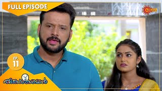 Thinkalkalaman  Ep 11  2 Nov 2020  Surya TV Serial  Malayalam Serial [upl. by Selby]