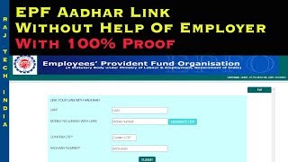 EPF Aadhar Link Without Help Of Employer  Verify Aadhar Without Employer Help [upl. by Janie]