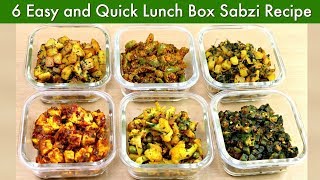 ६ आसान और झटपट सब्ज़ी टिफिन के लिए  6 Quick Sabzi for Lunch Box  Lunch Box Recipe  KabitasKitchen [upl. by Airlee]