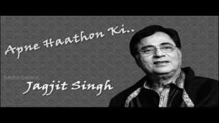 Apne Haathon Ki Lakeeron Mein Basale  Ghazal Song  Jagjit Singh [upl. by Frankel]