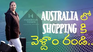 Harbour Town shopping vlog  Adelaide Telugu Vlogs  A weekend with me  Australia Ammayi  Hangout [upl. by Clement]