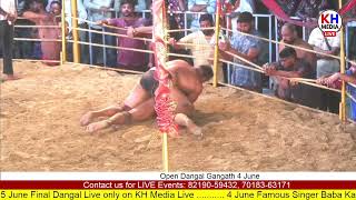 Final Kushti 4 June Sita Ram and Kaka Jaggu  Gangath Dangal 2024 [upl. by Racklin796]