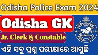 ODISHA POLICE JUNIOR CLERKPOLICE CONSTABLE 2024PREVIOUS YEAR ODISHA GKODISHAGK [upl. by Ailis290]